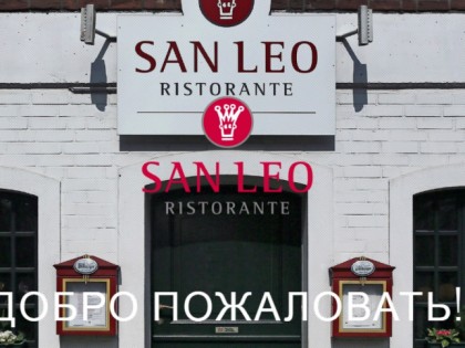 照片: San Leo